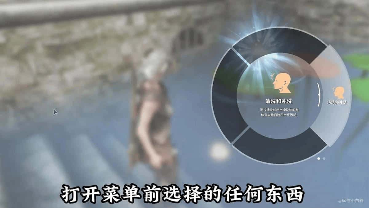 上古卷轴5 星黎SamuRai版 完整整合最新版游戏封面