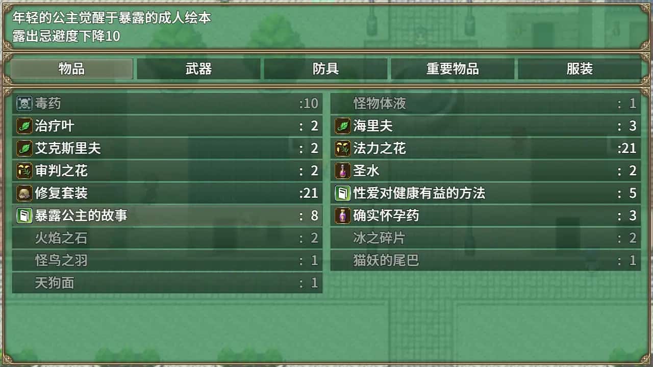 女神的精灵石|OBSCURITE MAGIE官方中文