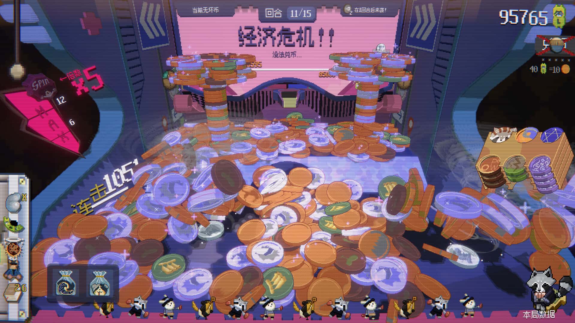 视觉数据4