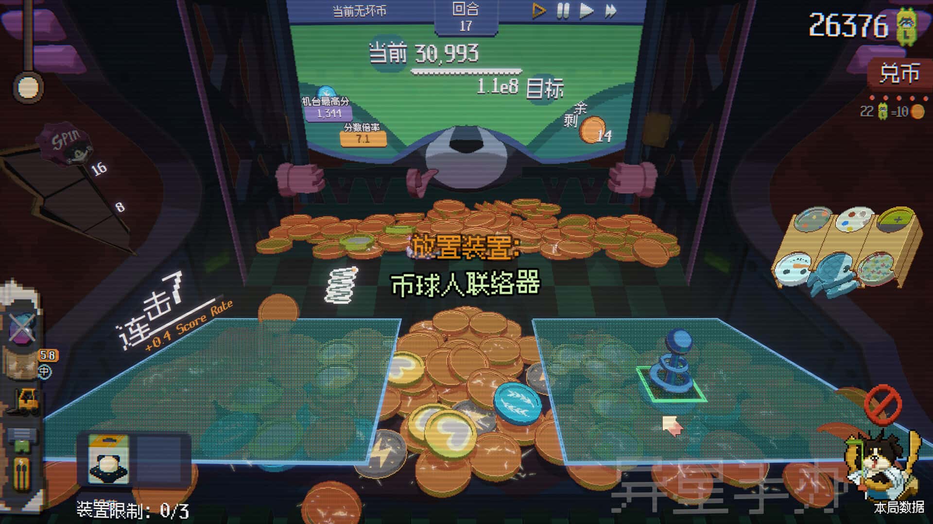 视觉数据1