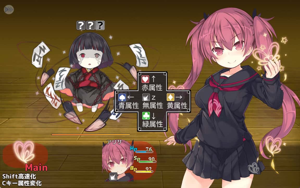 游戏截图1