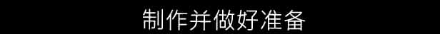 游戏画面3