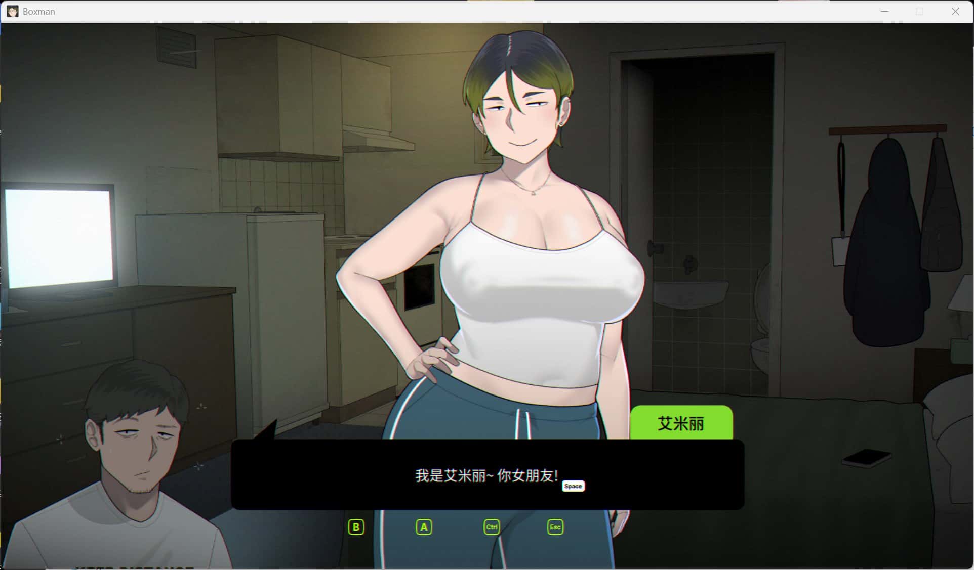 游戏截图2